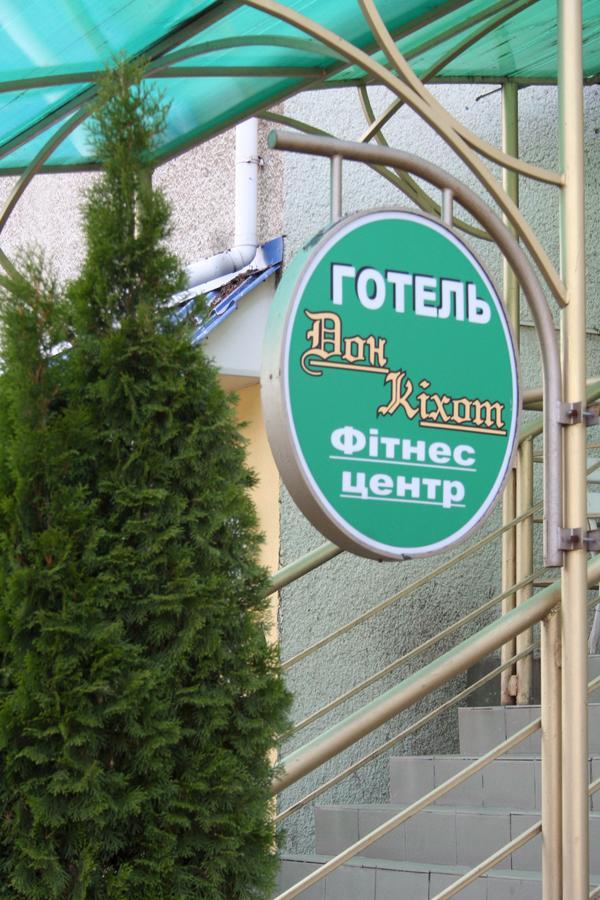 Don Kihot Hotel Novovolyns'k Exteriér fotografie